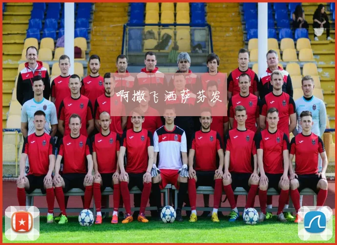 世界杯成绩风云录：一部足球的百年史诗