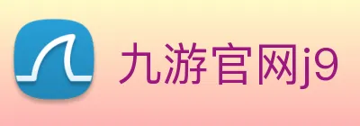 九游官网j9 logo